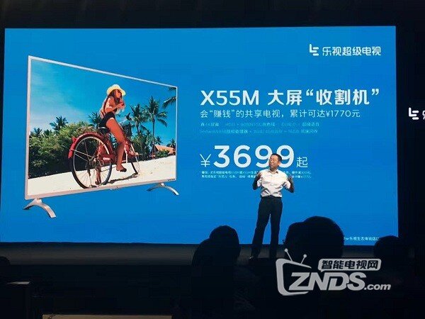 超級電視小說掀起全民閱讀熱潮!