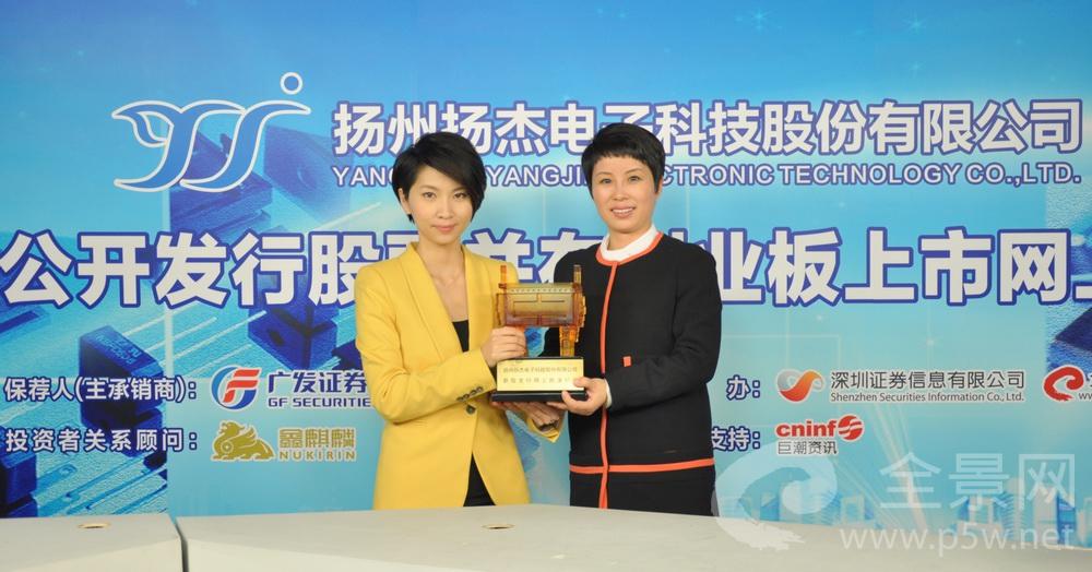 揚杰科技股票行情，時代的先鋒，股市的弄潮兒