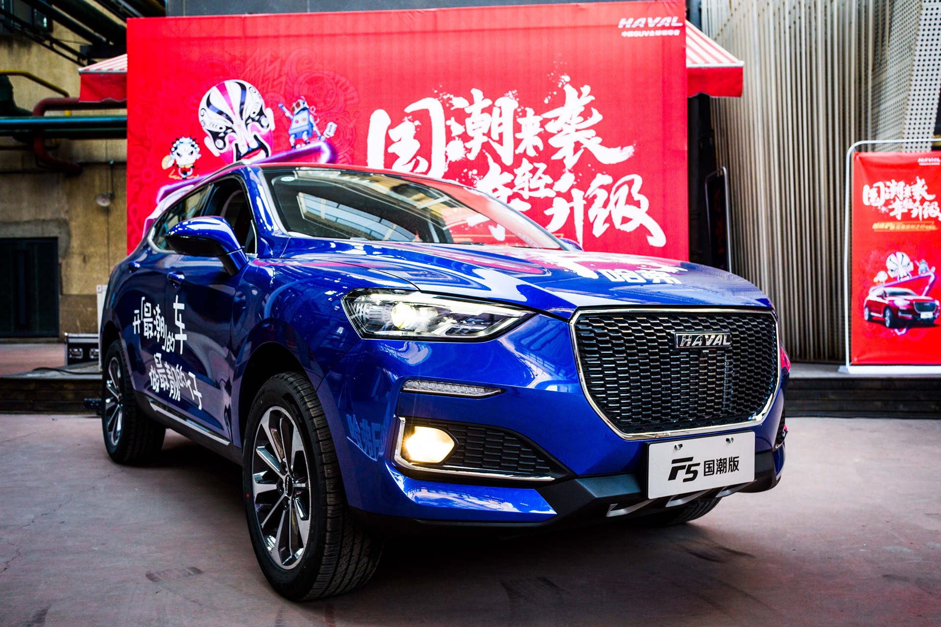 哈弗F6上市與小巷特色小店探秘的雙重驚喜