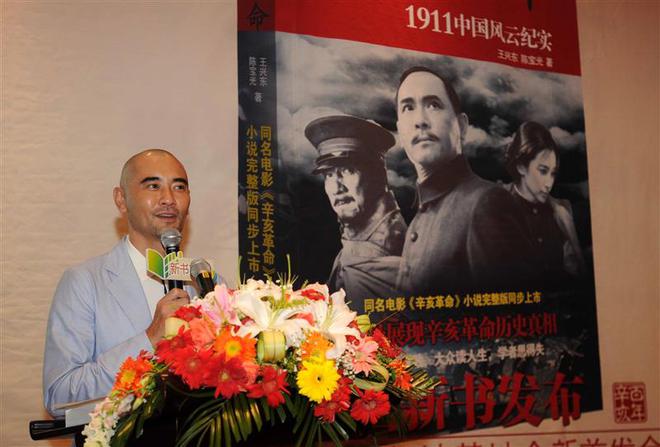 電影辛亥革命演員表超詳細解讀，小紅書分享平臺大熱討論中