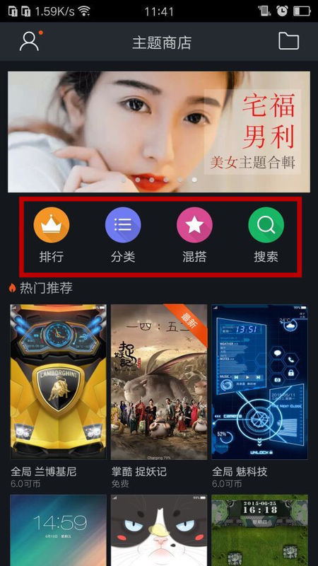 OPPO主題商店最新更新,開啟多彩溫馨的每日故事之旅