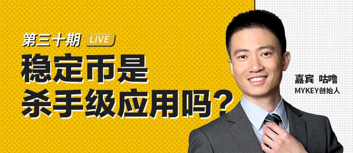 引領時代,最新應用直播技術革新亮相!