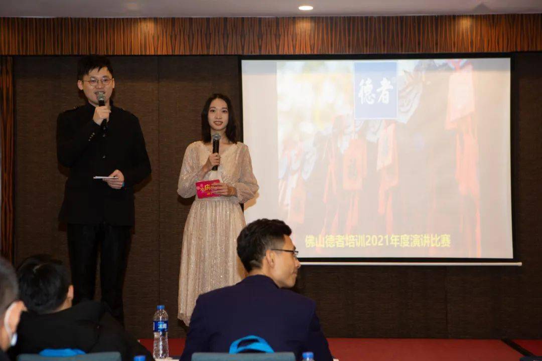 精彩演講盛宴，主持人串詞與嘉賓風(fēng)采展示