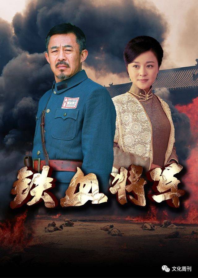 鐵血戰狼演員表全揭秘,勵志之力與變化之美