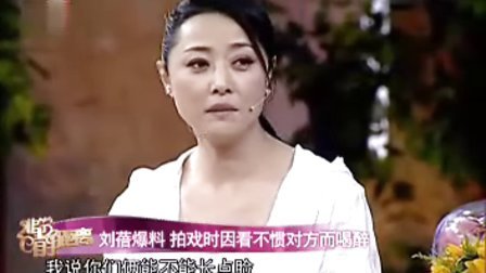 電影明星大全詳解，從入門到精通的明星探索指南