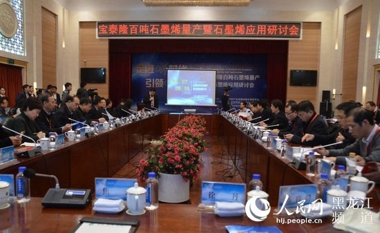 七臺河石墨烯資訊，小巷中的隱秘寶藏探索