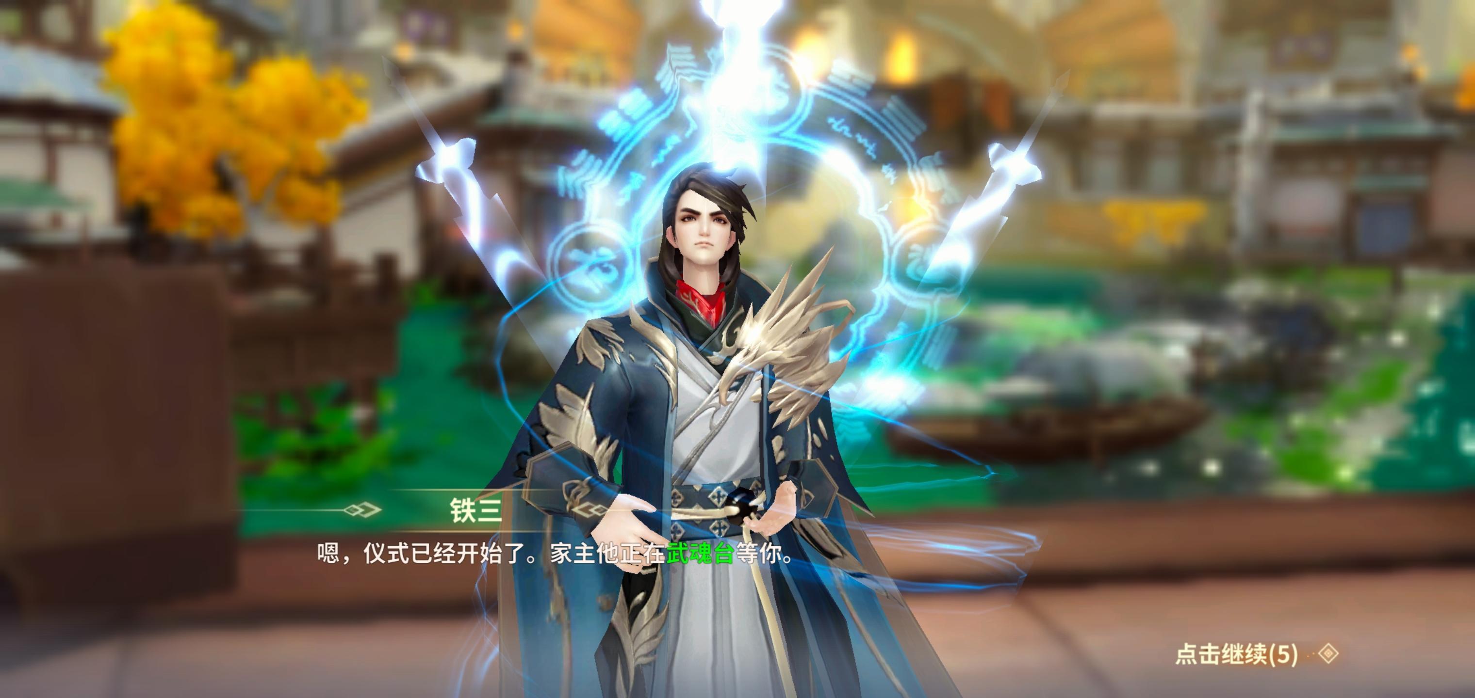 絕世戰魂最新章節,絕世戰魂最新章節,熱血傳奇的戰斗之旅