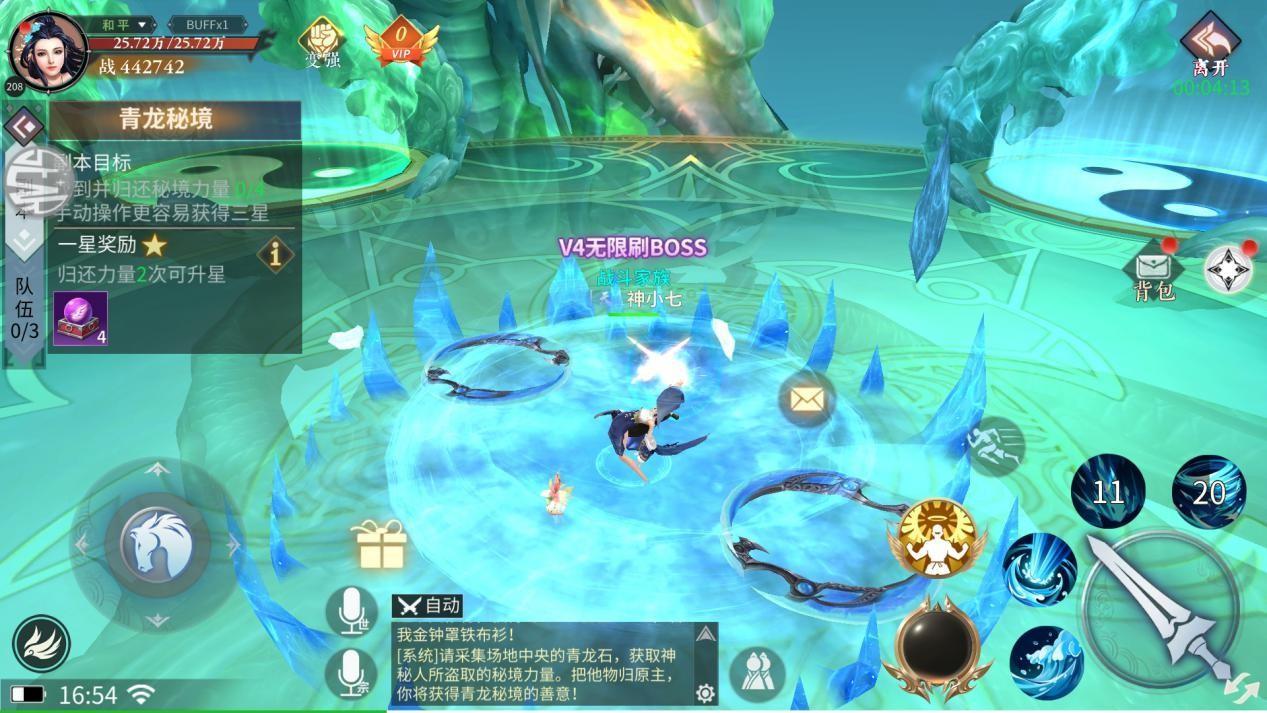 絕世戰魂最新章節,絕世戰魂最新章節,熱血傳奇的戰斗之旅