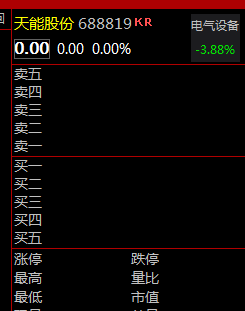 "9點30開特馬結果"的:最新數據挖解釋明_界面版9.47