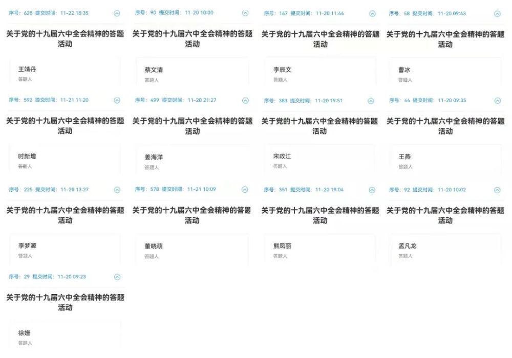 "新澳門今晚開獎(jiǎng)結(jié)果+開獎(jiǎng)結(jié)果2021年11月"的:快速解決方式指南_后臺(tái)版2.12