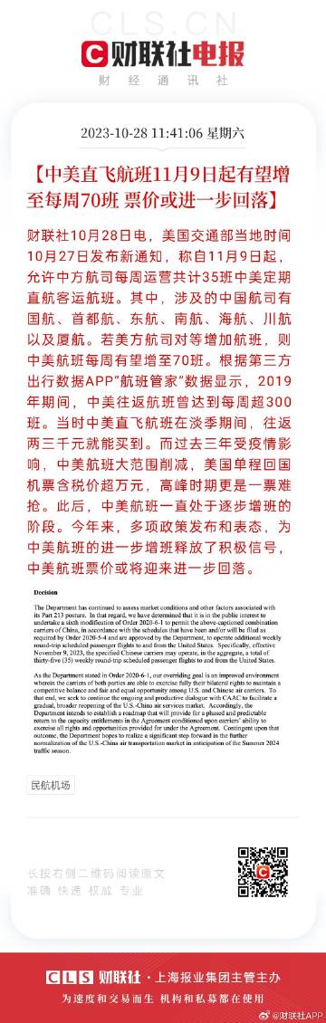 "管家一碼中一肖"的:數(shù)據(jù)驅(qū)動決策_(dá)薪火相傳版3.91