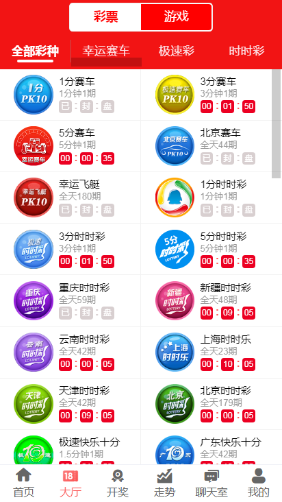 2024澳門特馬今晚開獎49圖,實地驗證研究方案_游戲版9.409