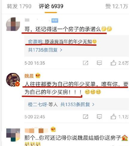 陳楚生比賽視頻,展現(xiàn)變化、自信與成就的力量