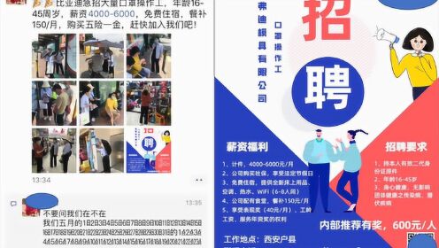 仁壽最新職位招聘,職業發展的理想選擇地