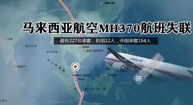 馬航失蹤事件最新進展,一段溫馨的日常故事揭示新線索