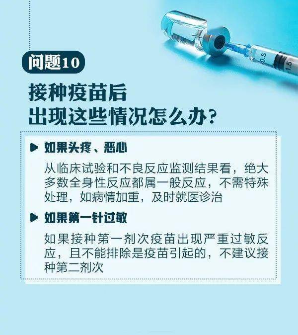 河南疫苗事件最新進展及小巷獨特小店探秘揭秘