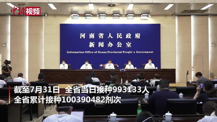 河南疫苗事件最新進展及小巷獨特小店探秘揭秘