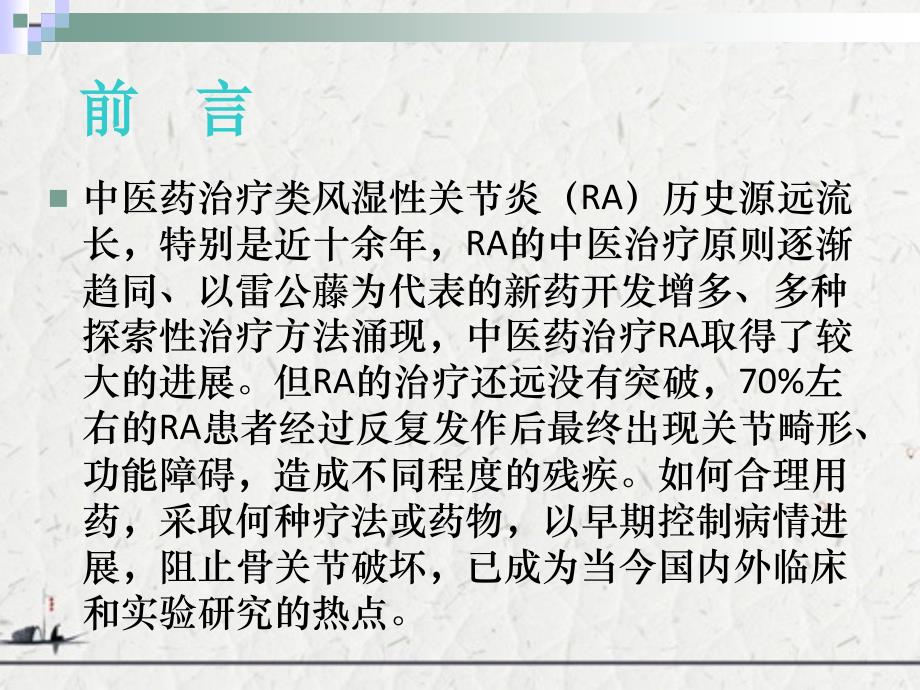 類風(fēng)濕治療最新進(jìn)展,類風(fēng)濕治療最新進(jìn)展,一場(chǎng)自然美景的旅行,尋找內(nèi)心的平靜與力量