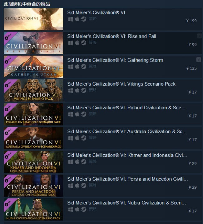 文明6最新版本號,文明6最新版本號,科技與文明的巔峰融合,引領(lǐng)新時代的輝煌篇章