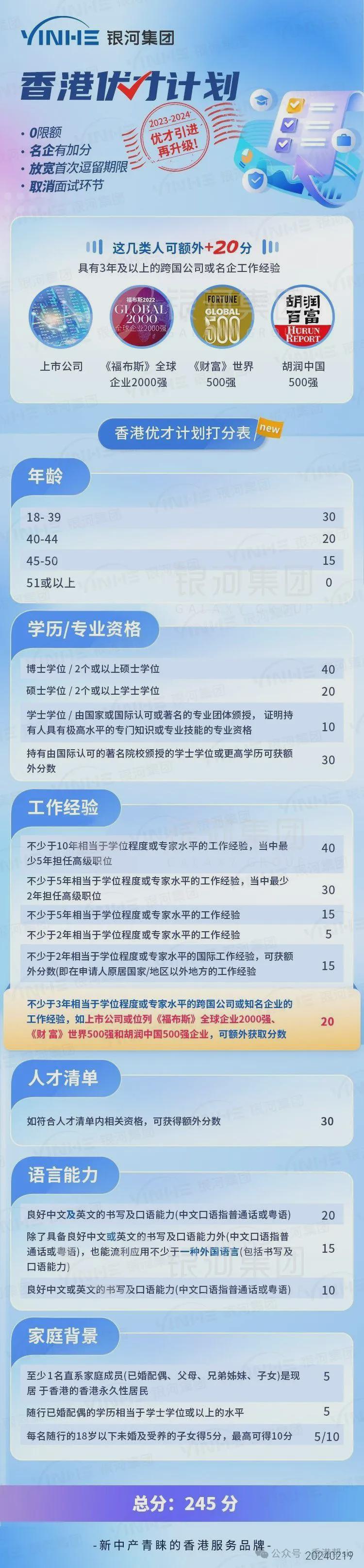 關于19ise最新永久網址的文章(截至2025年更新)