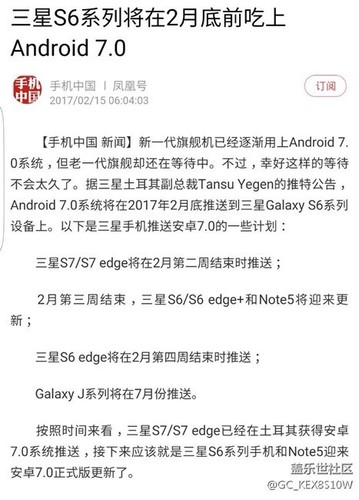 S7最新消息,全方位解讀電競盛宴