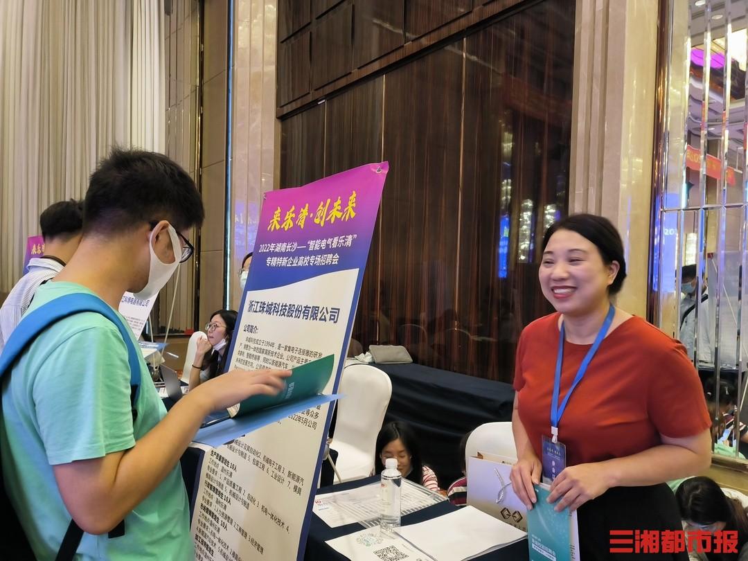 樂清虹橋人才網(wǎng)最新招聘,友情與夢想交織的交響樂章開啟新征程