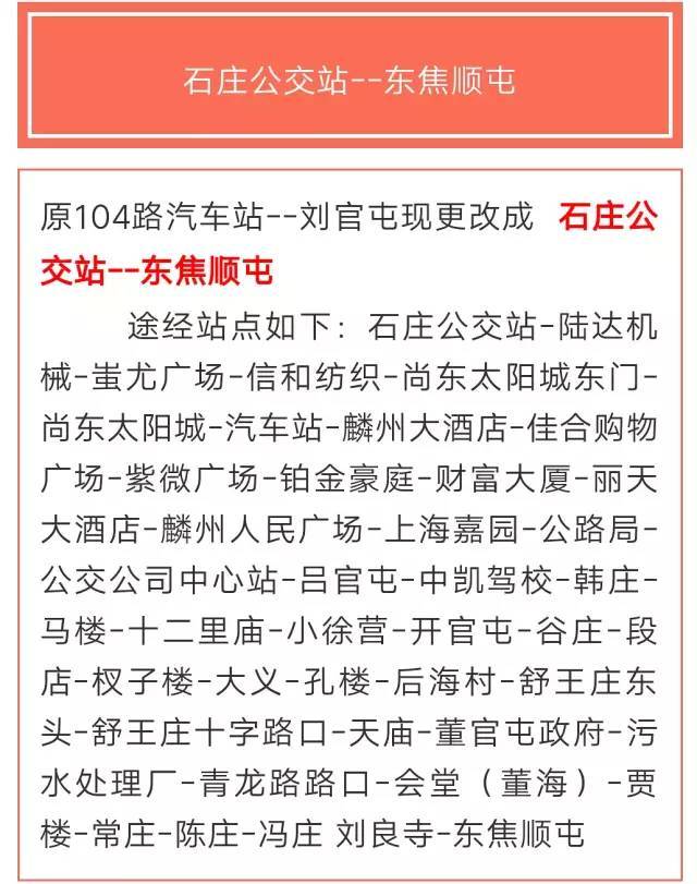 巨野貼吧最新消息獲取與互動指南