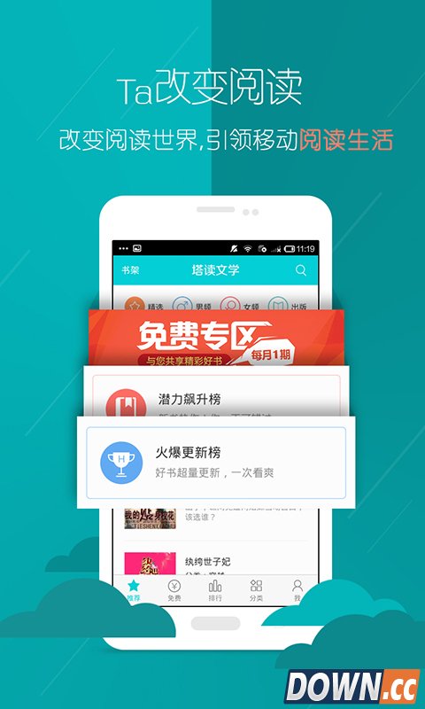 塔讀最新版本使用指南,初學(xué)者與進(jìn)階用戶手冊