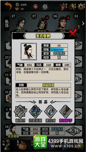 江湖風(fēng)云錄最新主線揭秘,巷弄深處的神秘小店探秘之旅