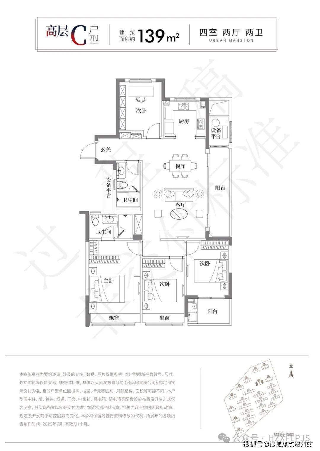 長蘆嘉苑最新房價,時代變遷下的印記與房價動態