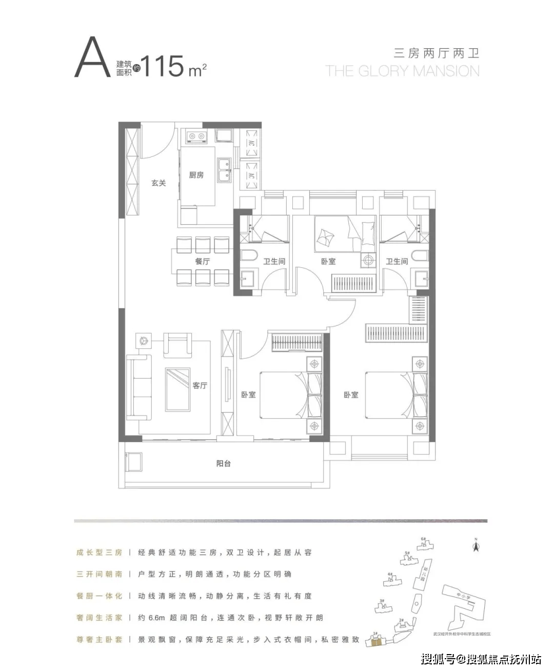 長蘆嘉苑最新房價,時代變遷下的印記與房價動態