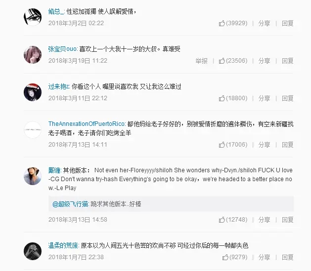 最新K歌評論復制圖風靡小紅書，你跟上潮流了嗎？