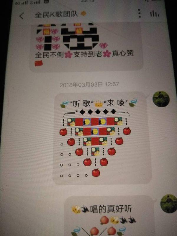 最新K歌評(píng)論復(fù)制圖風(fēng)靡小紅書,你跟上潮流了嗎?