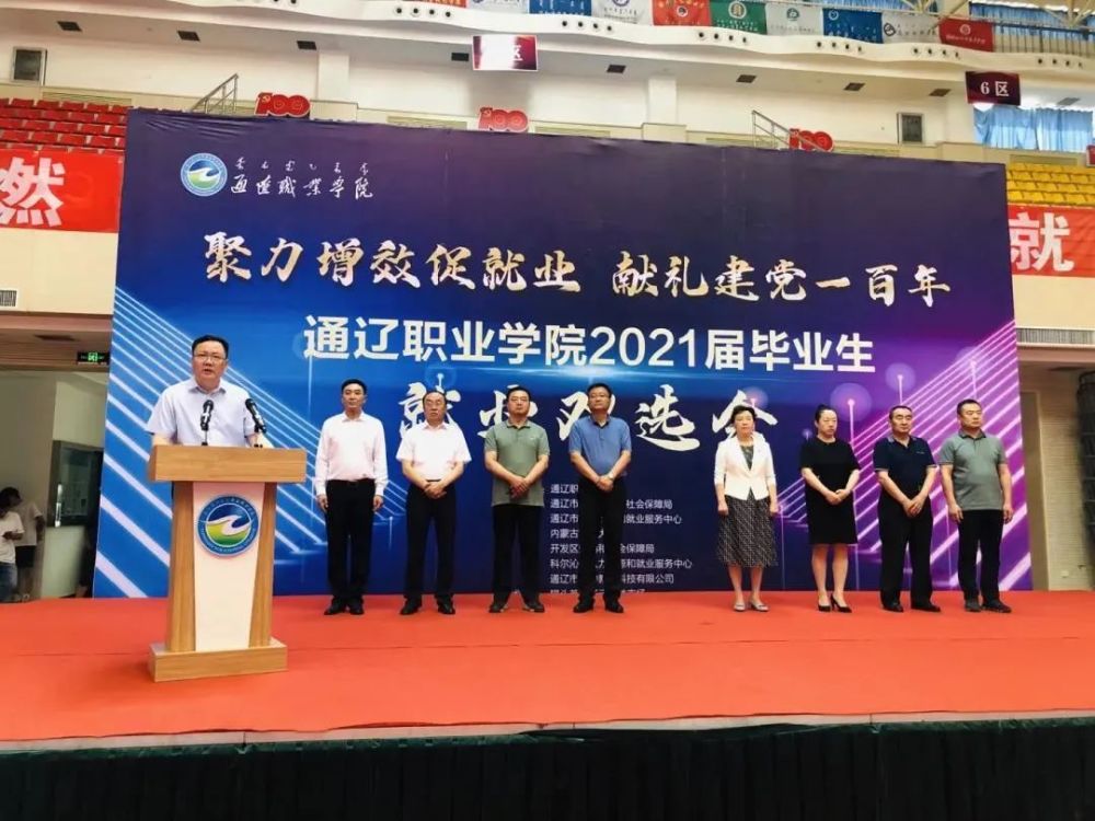 通遼最新新聞動態(tài)，城市中的溫情日常