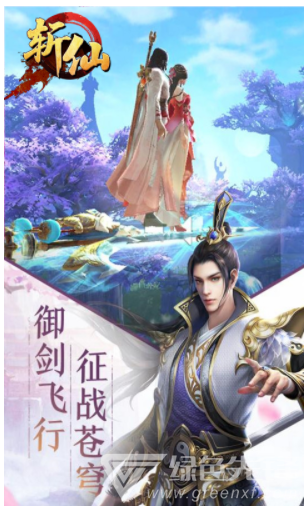 斬仙狂儒最新章節(jié)，探索自然美景之旅，尋找內(nèi)心平靜之路