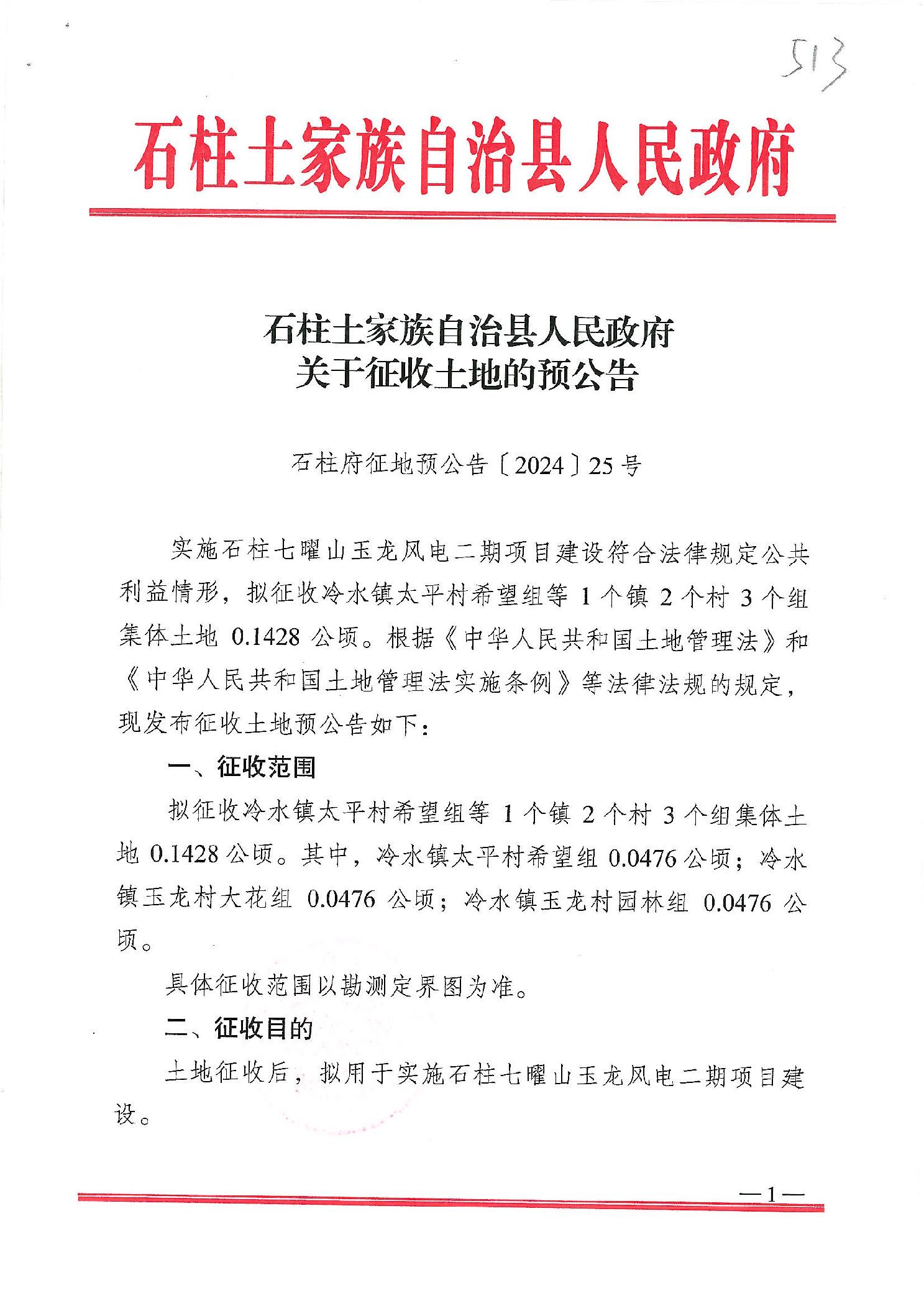 土場鎮(zhèn)科技領跑未來，全新高科技產(chǎn)品體驗引領未來風潮