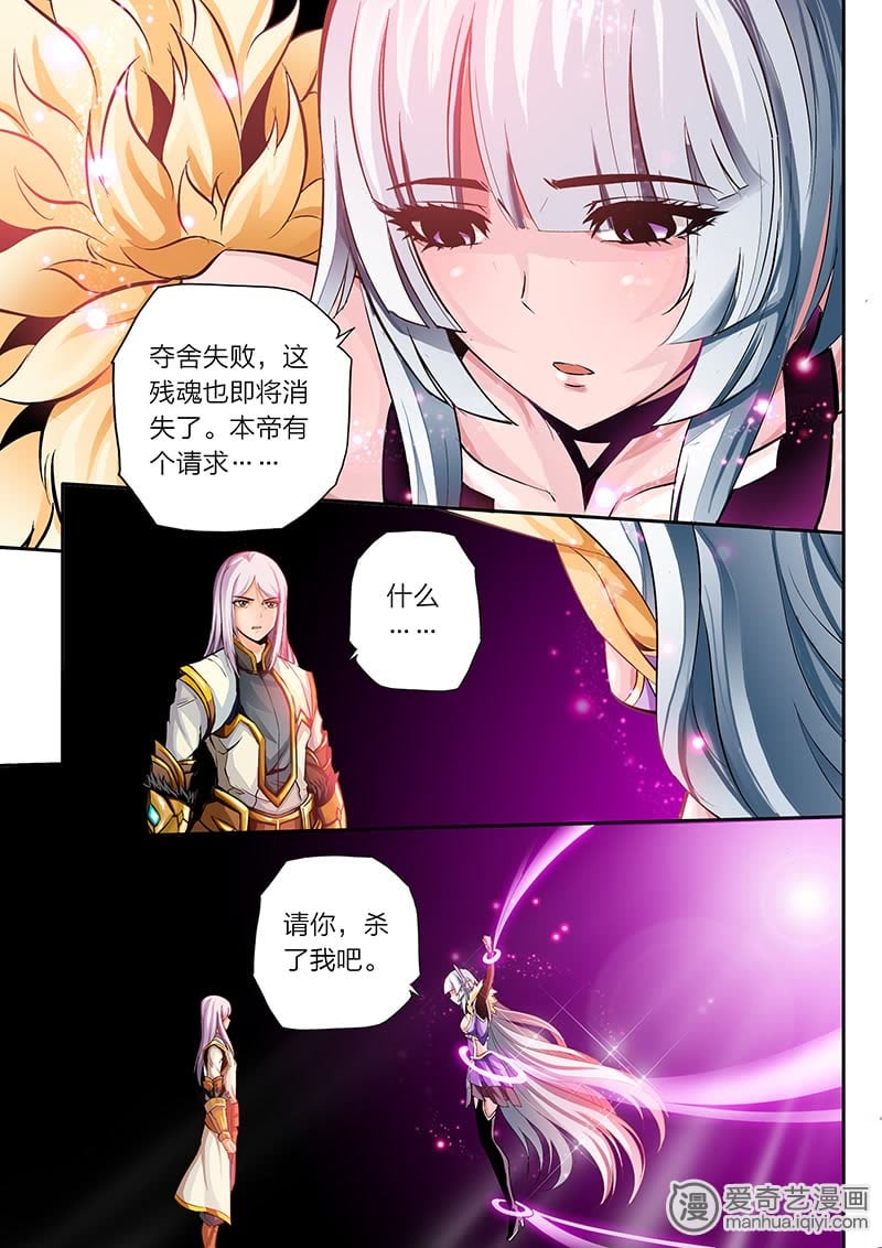 靈武帝尊最新章節免費閱讀