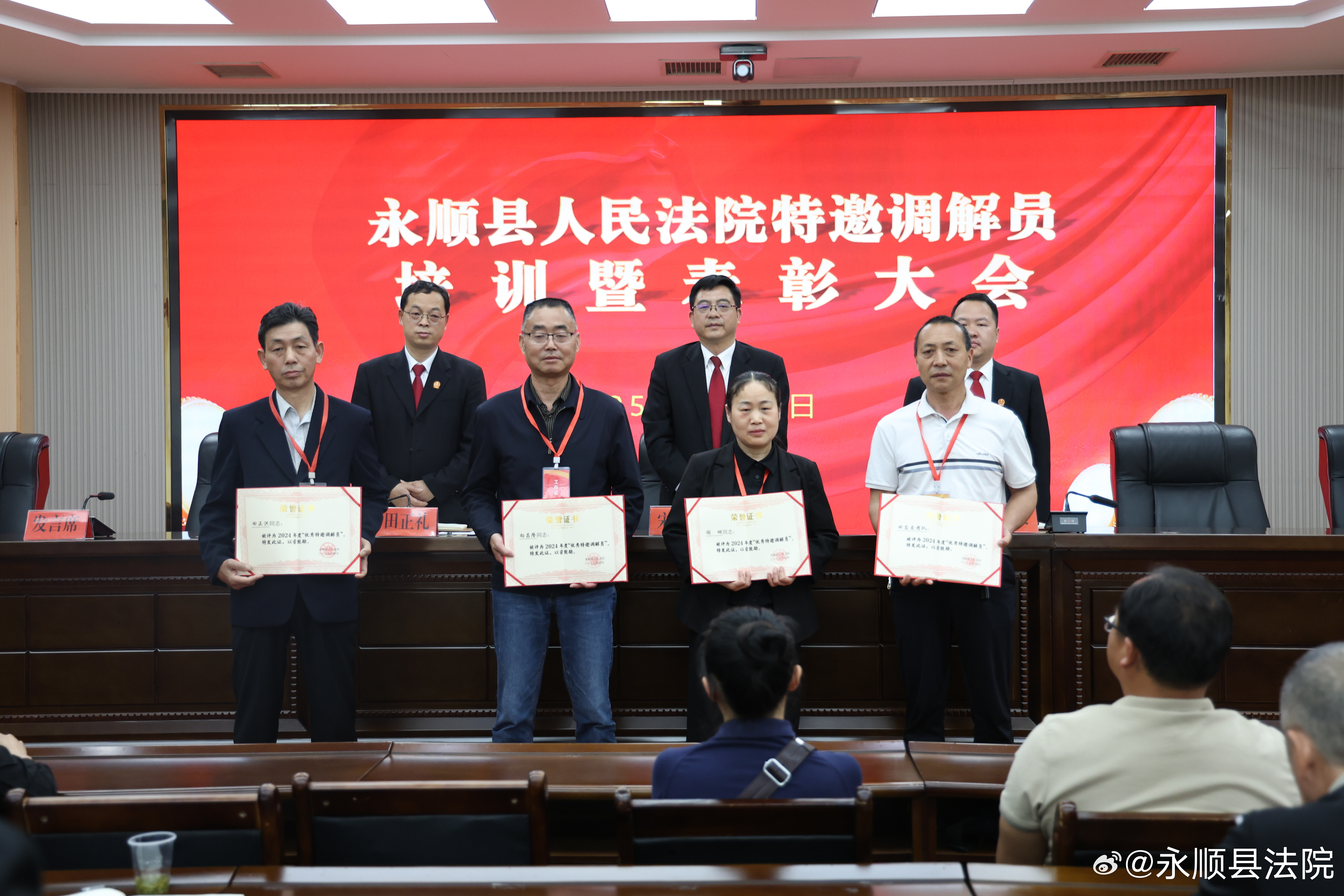 永順新聞2025最新消息全解析，獲取指南與動態更新