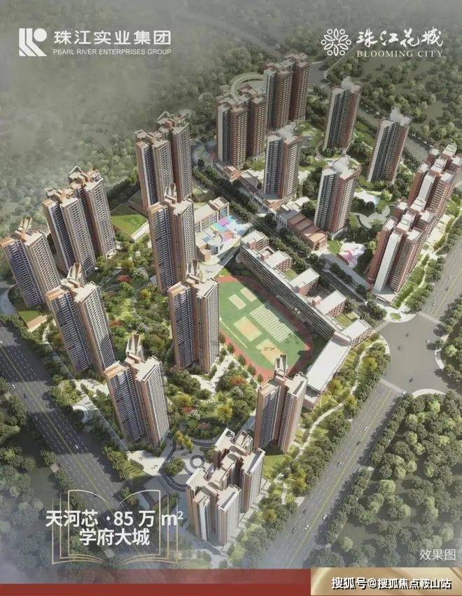 廣州珠江嘉園，科技前沿引領(lǐng)生活新紀(jì)元