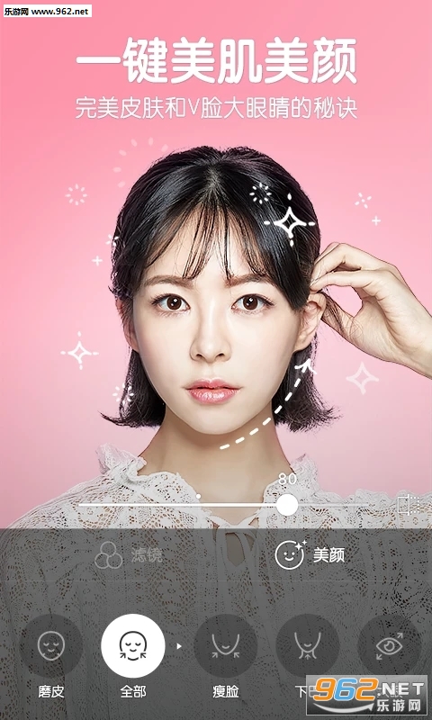 B612相機最新版下載指南,詳細步驟解析