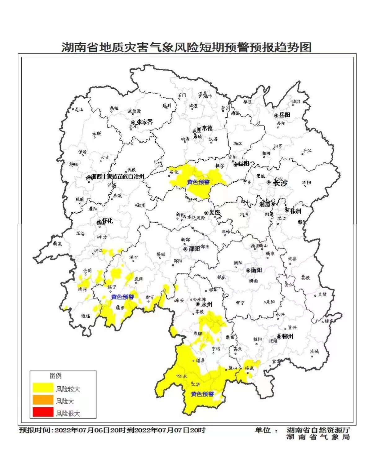 湖南桃江最新天氣預(yù)報更新及氣象信息???