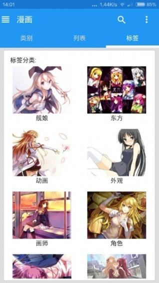 哎呦紳士最新版下載步驟指南及下載資源