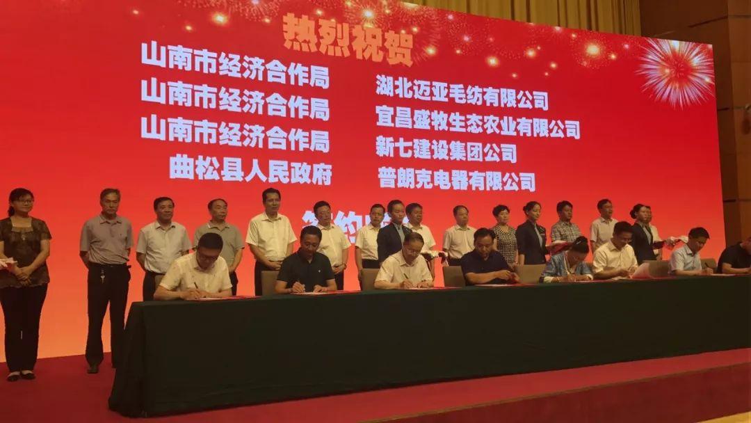 建筑材料（不含危險化學(xué)品） 第8頁