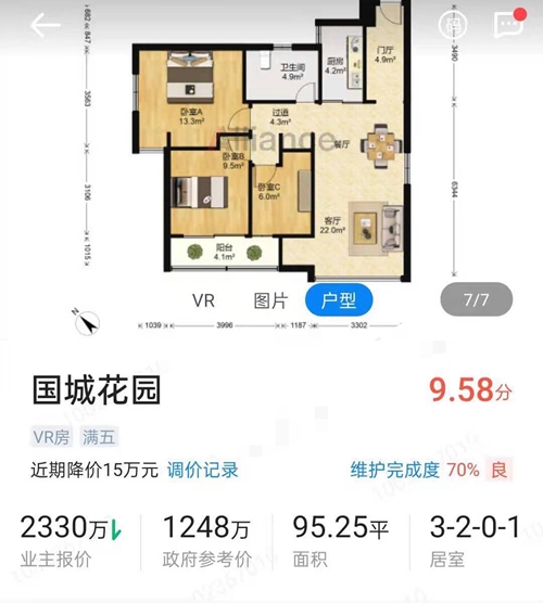 園洲匯園國際最新房價,自然美景探索之旅的起點(diǎn)