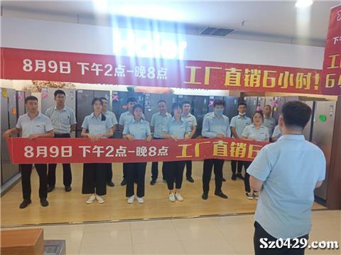 復(fù)合實(shí)木多層板 第6頁