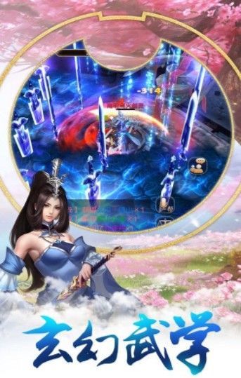 九仙道最新版下載，小巷深處的神秘仙俠之旅探索啟動！