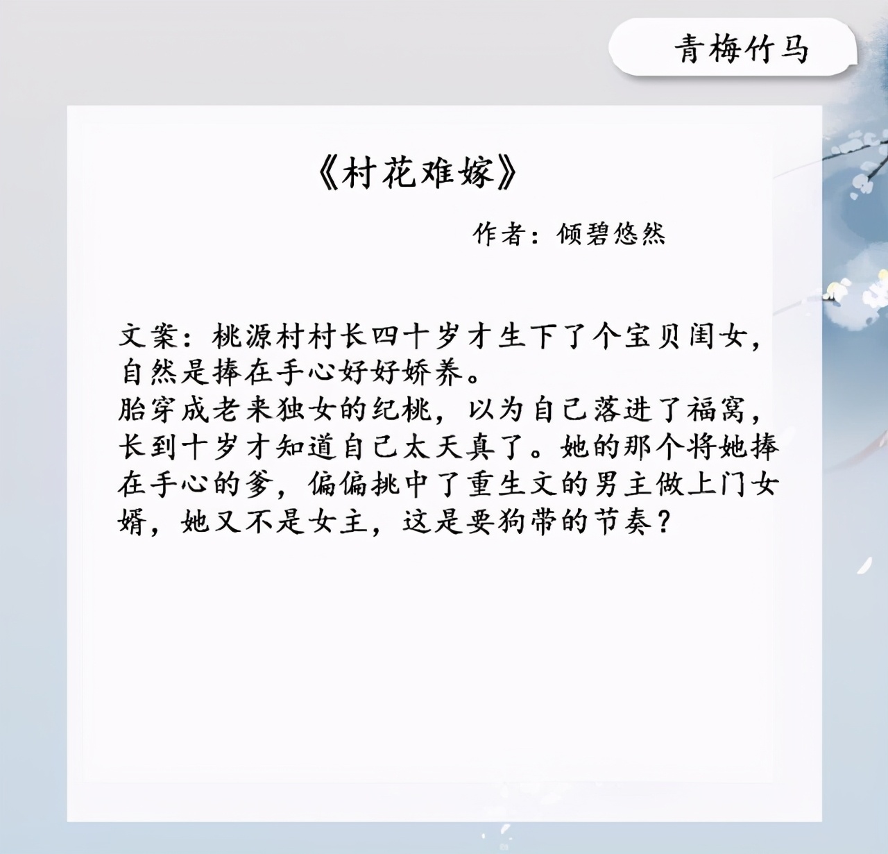 快穿之嬌花難養，高科技產品的革新引領未來生活新潮流