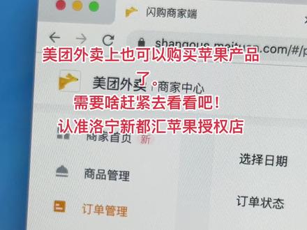 洛寧新都匯最新進展，消息匯總與各方觀點探析