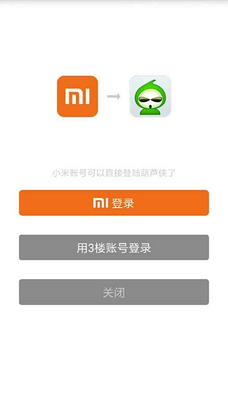 葫蘆俠最新賬號(hào)密碼揭秘，輕松啟程的自然美景探索之旅