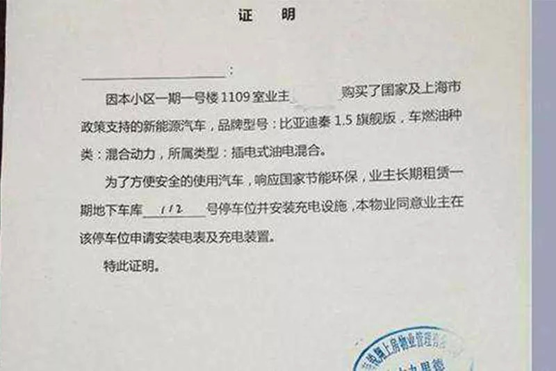 最新個人授權委托書，全面指南及模板